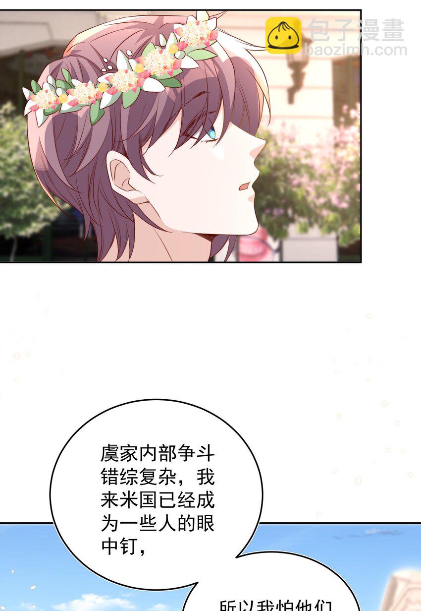 065 活动-第66话