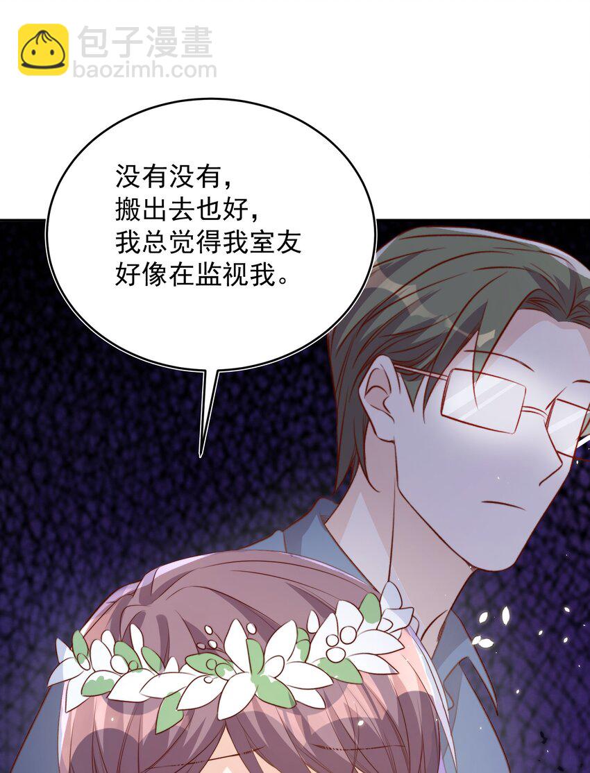 065 活动-第66话