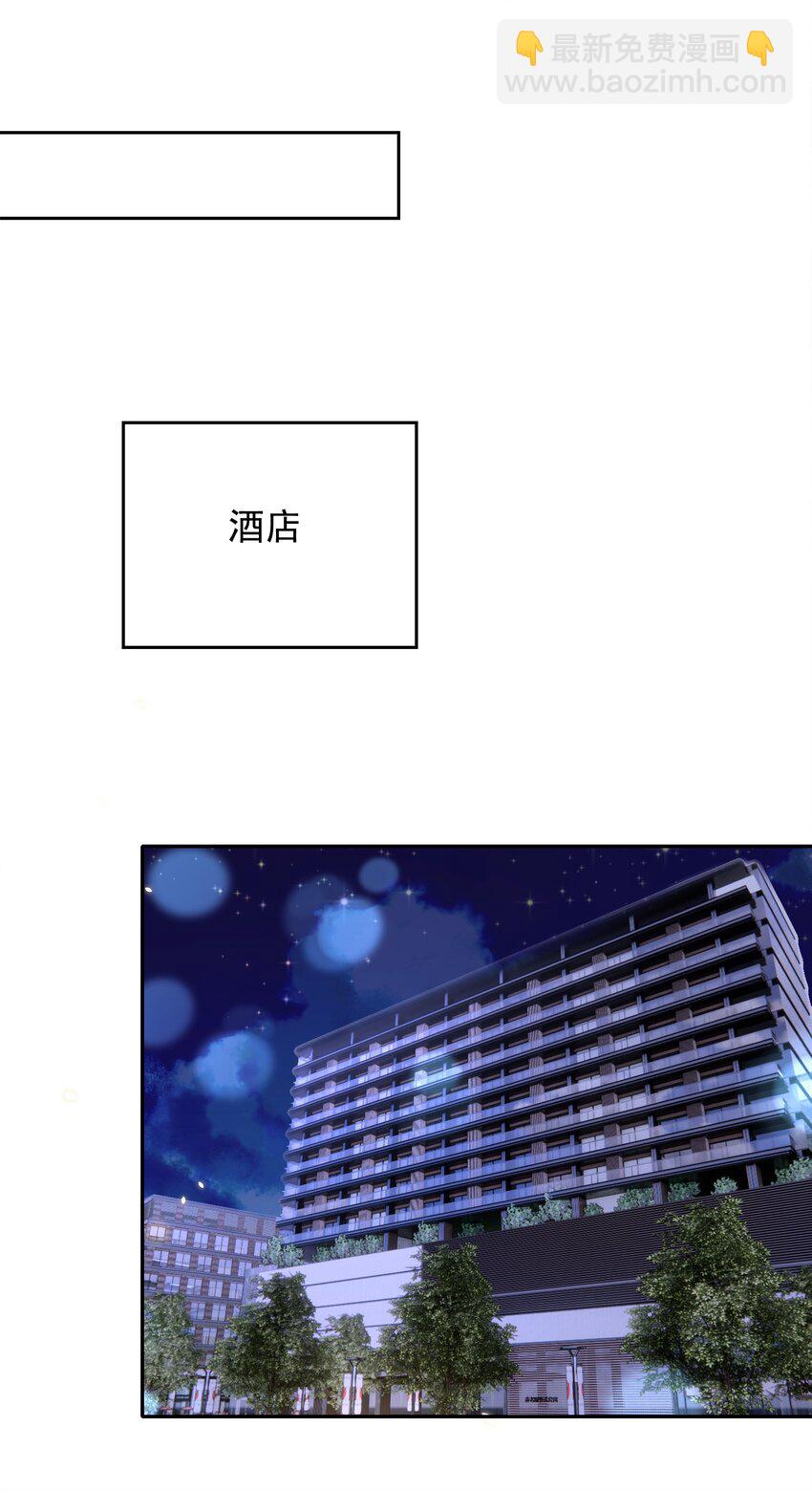 067 熟人-第68话