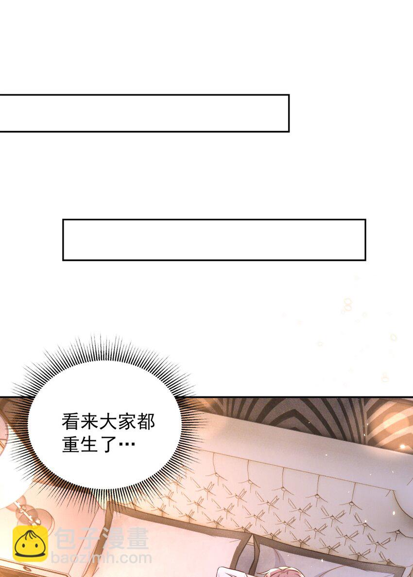 067 熟人-第68话
