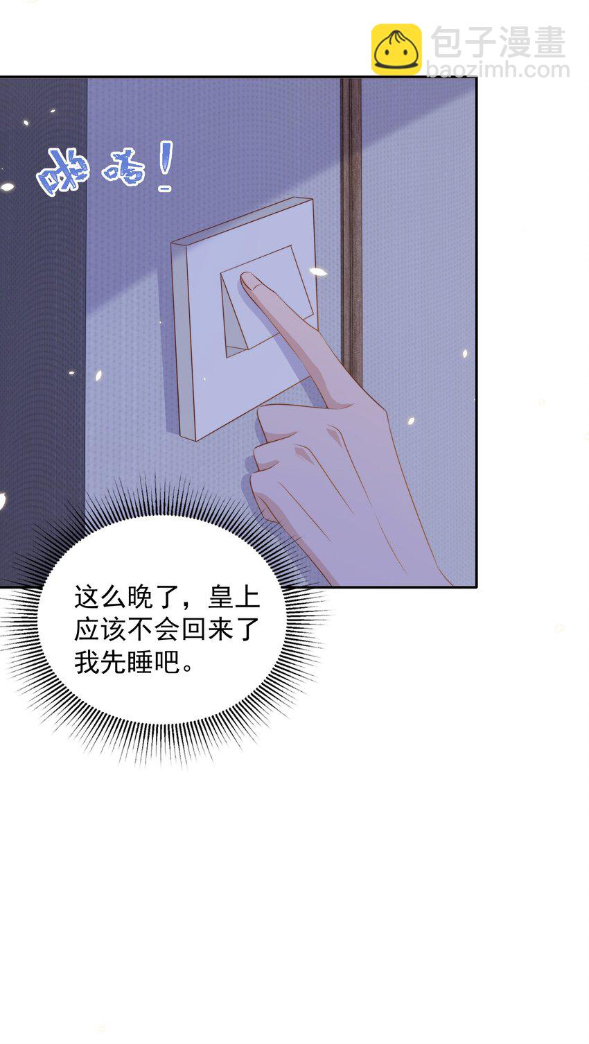 067 熟人-第68话
