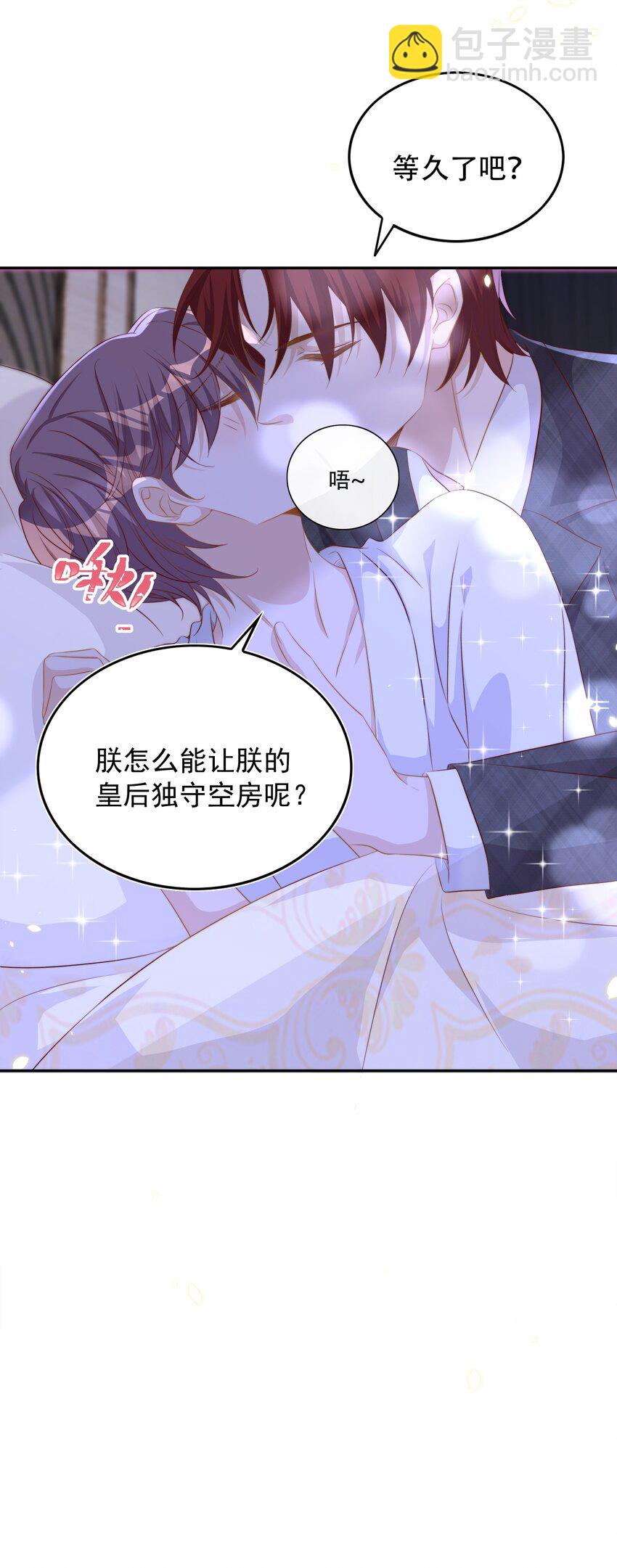 067 熟人-第68话