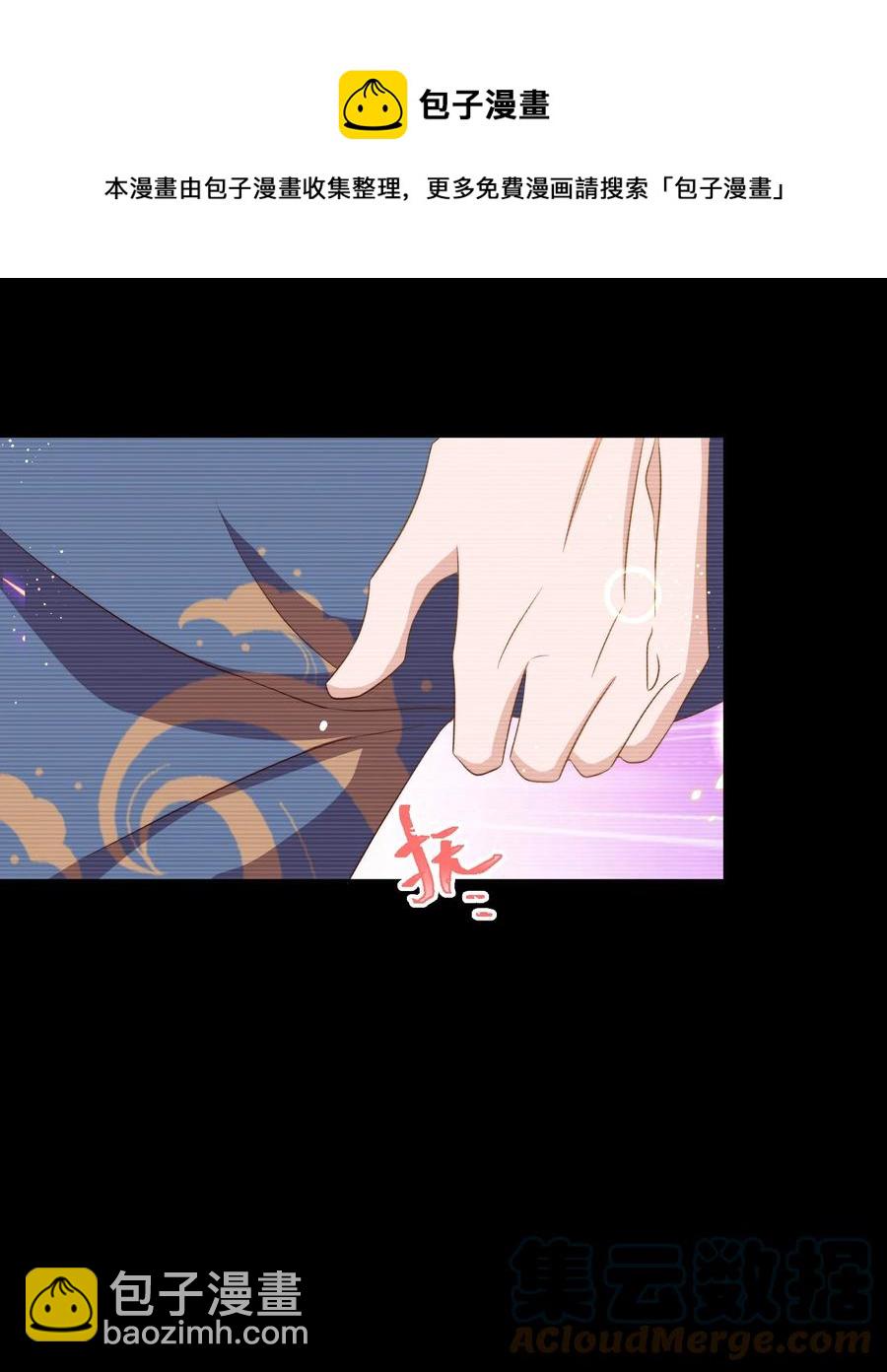 069 巧遇(1/2)-第70话