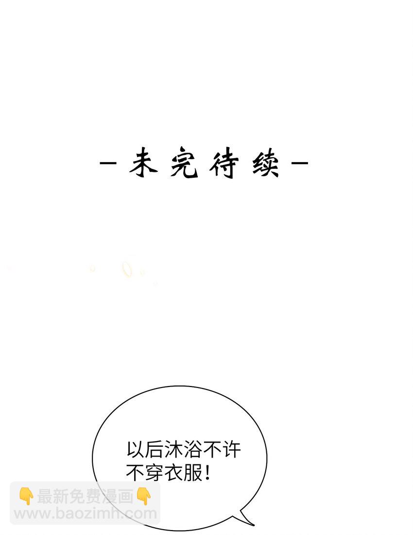 008 宿舍-第8话