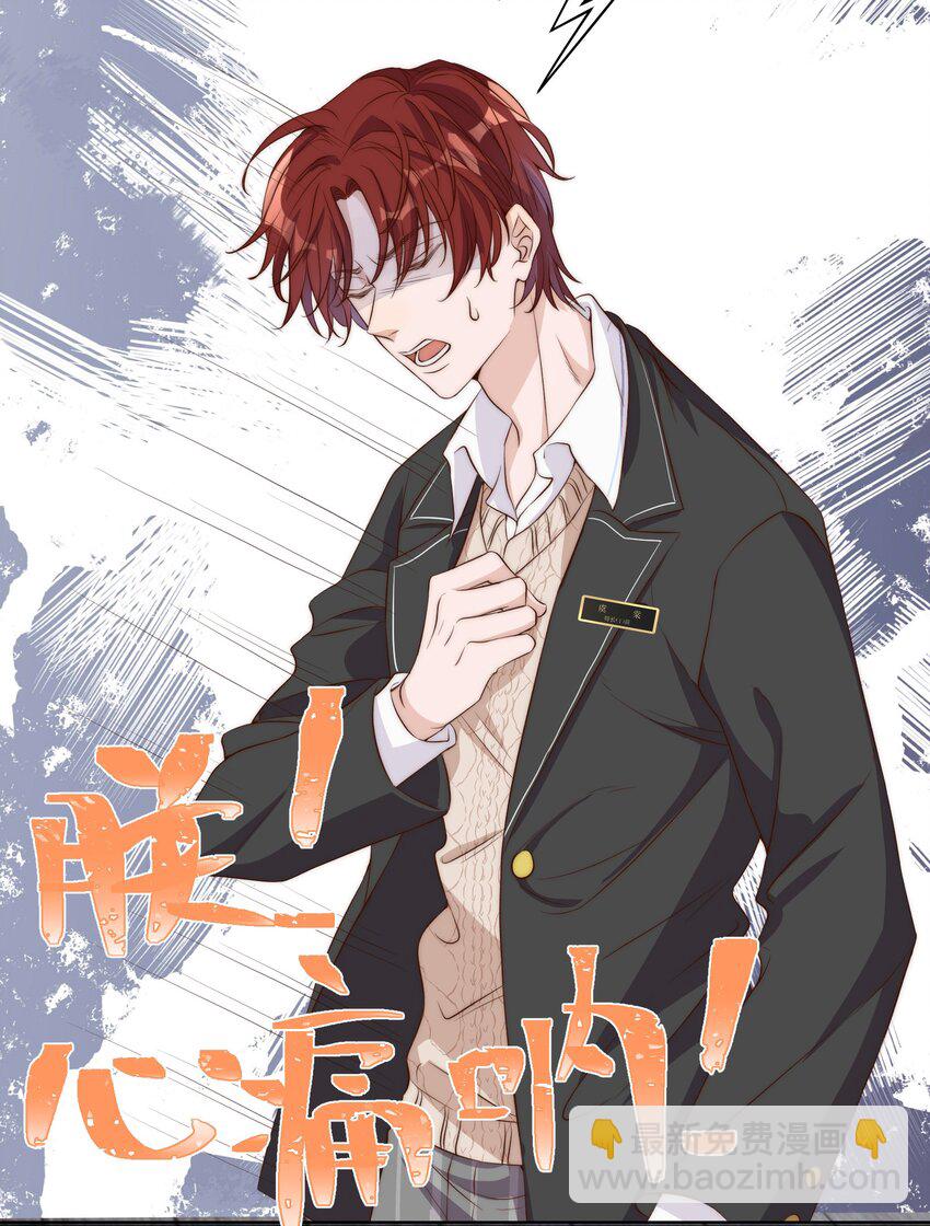 008 宿舍-第8话