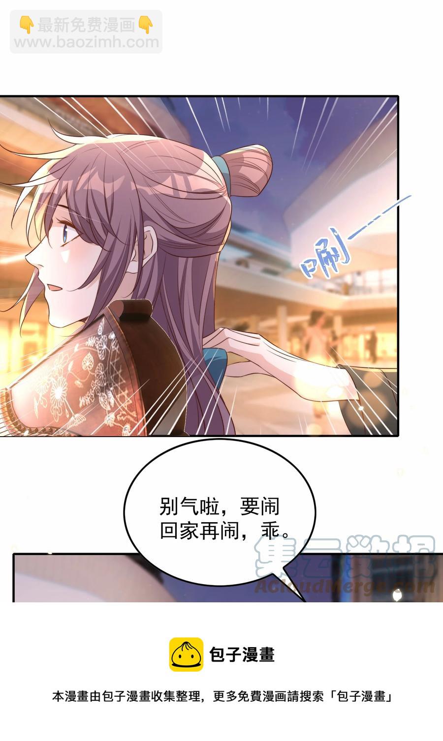 071 吵架-第72话