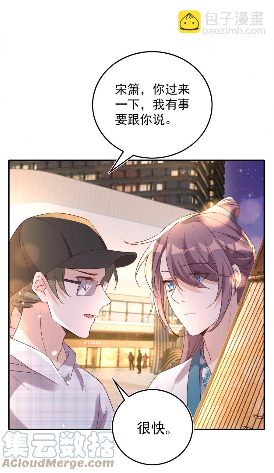 071 吵架-第72话