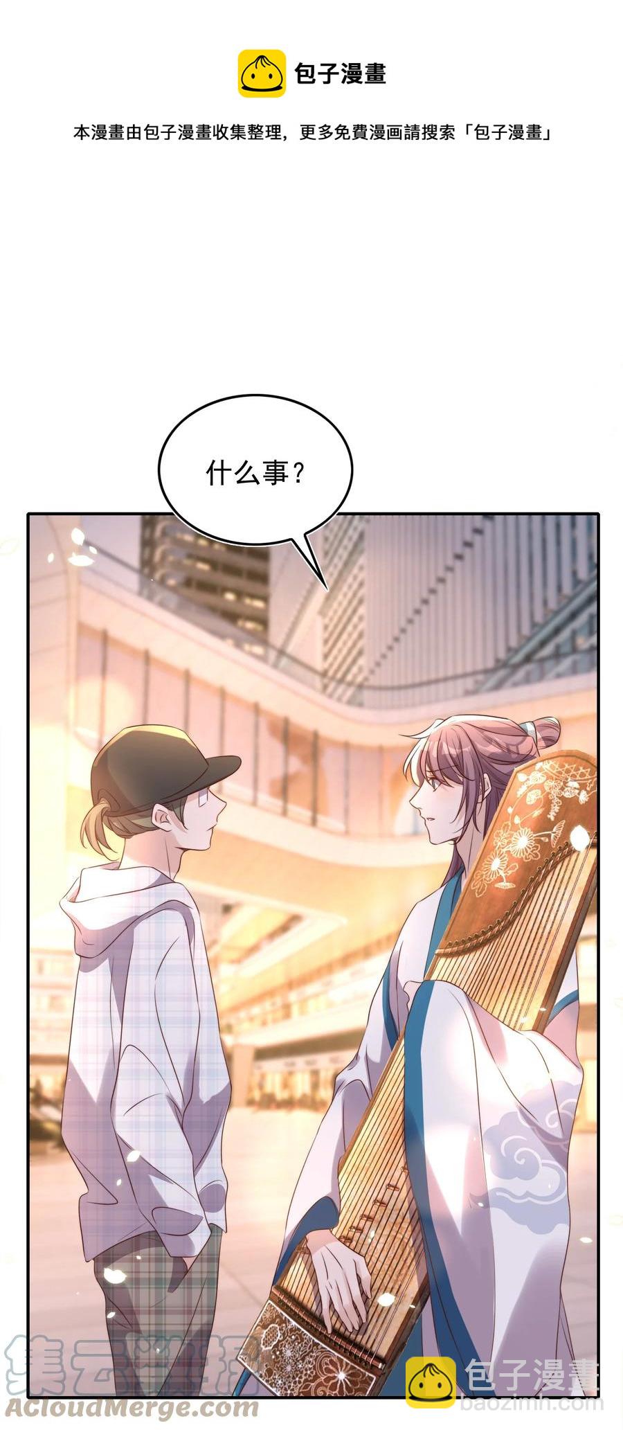 071 吵架-第72话