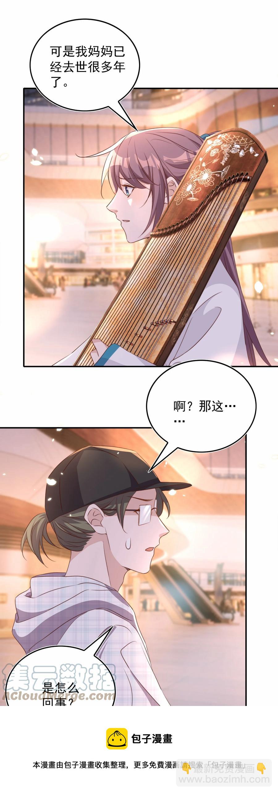 071 吵架-第72话