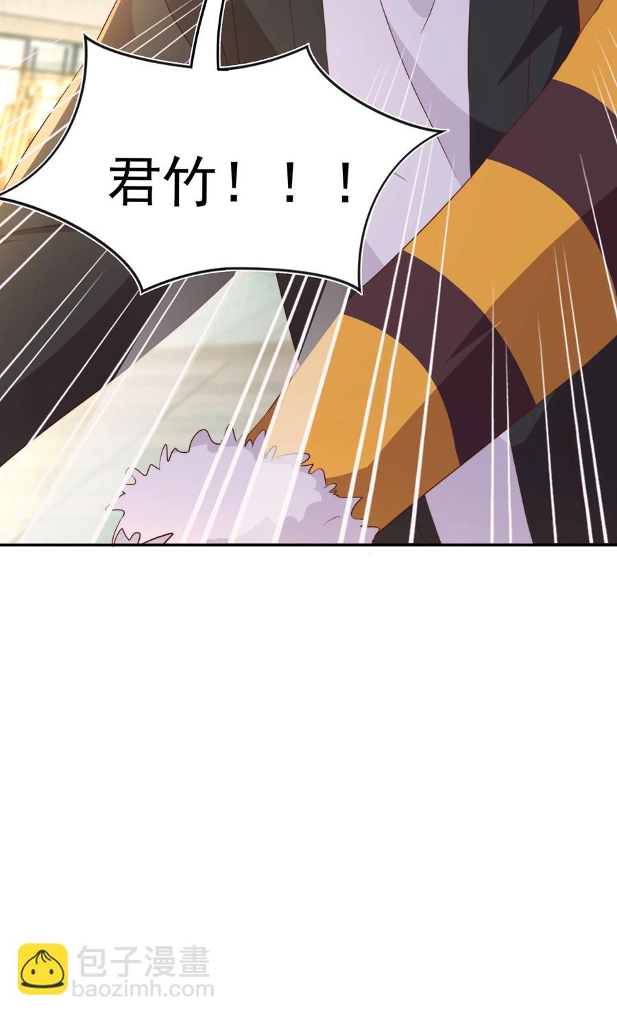 071 吵架-第72话