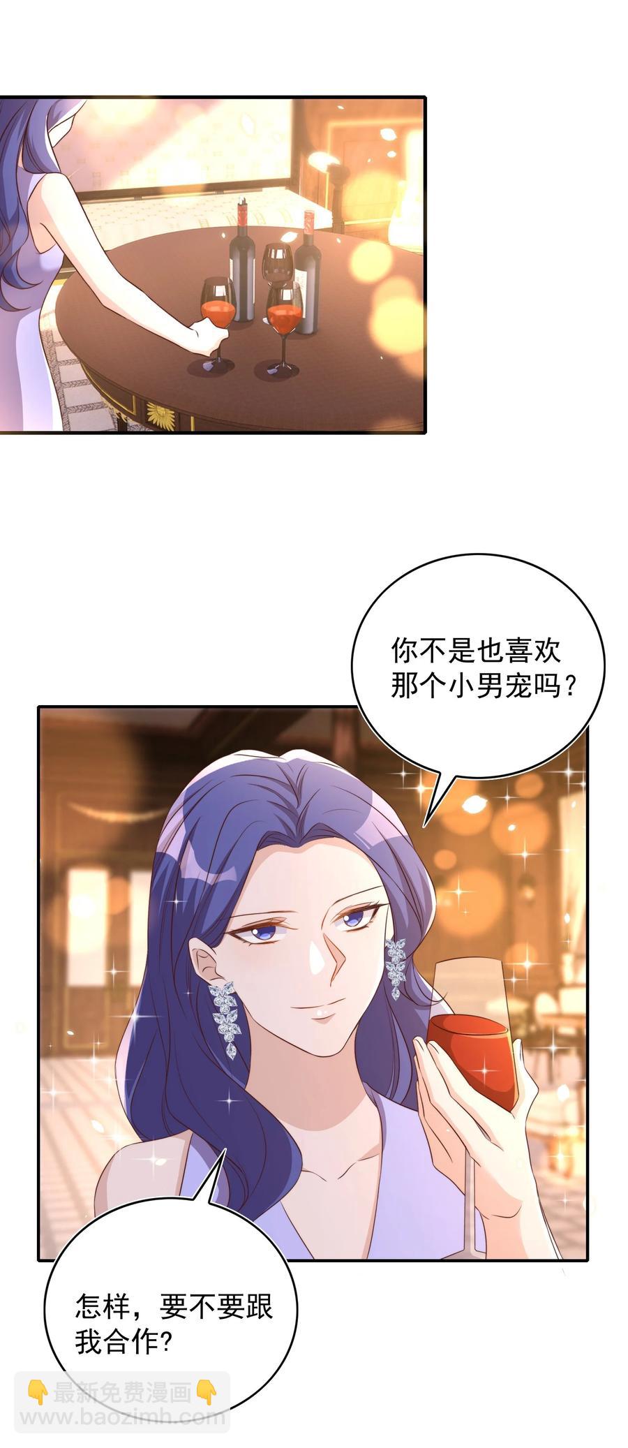 073 家长-第74话