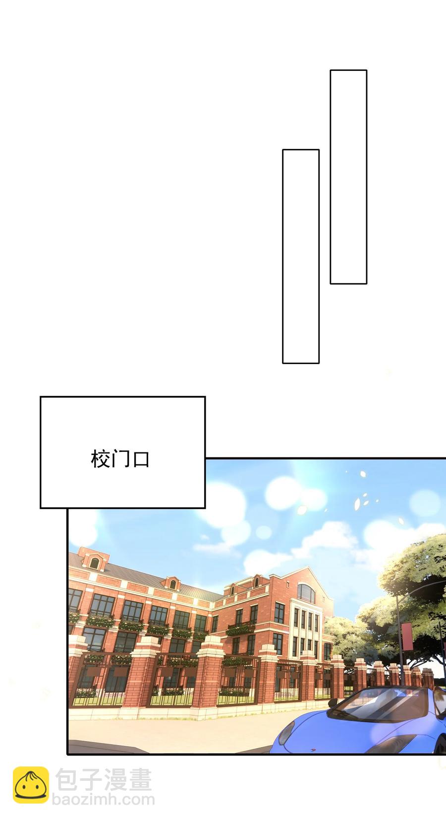 073 家长-第74话