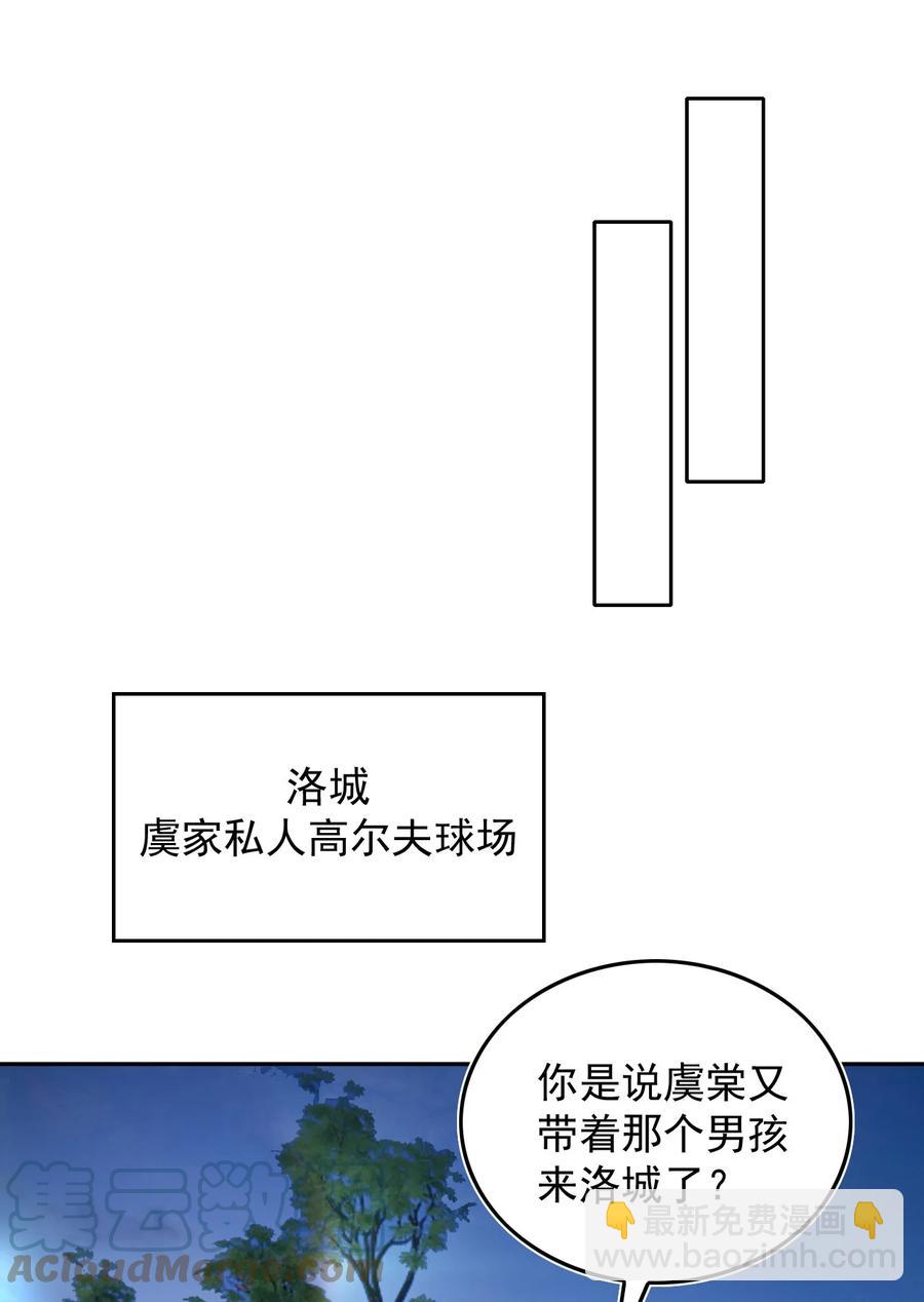 073 家长-第74话