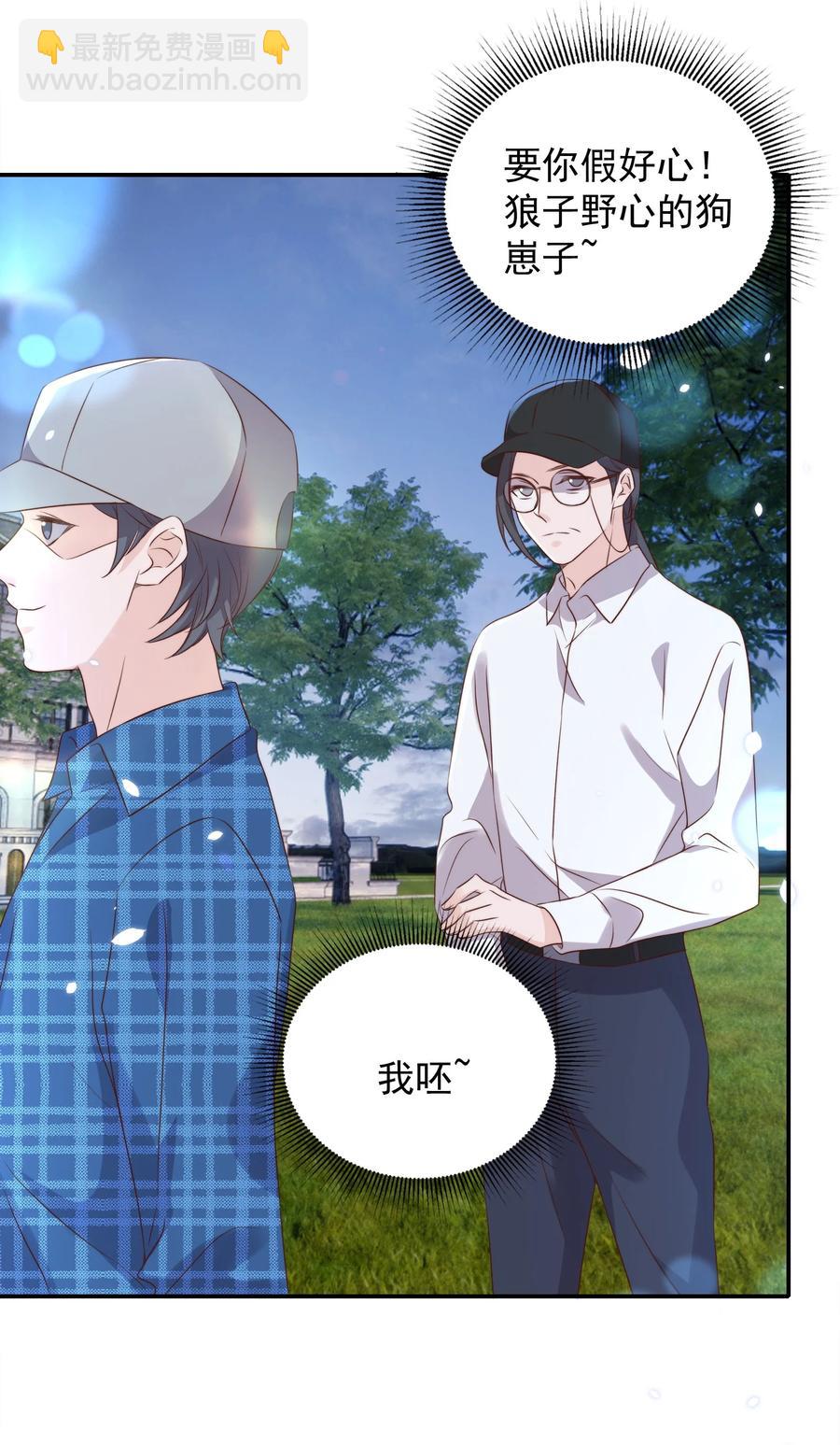 073 家长-第74话