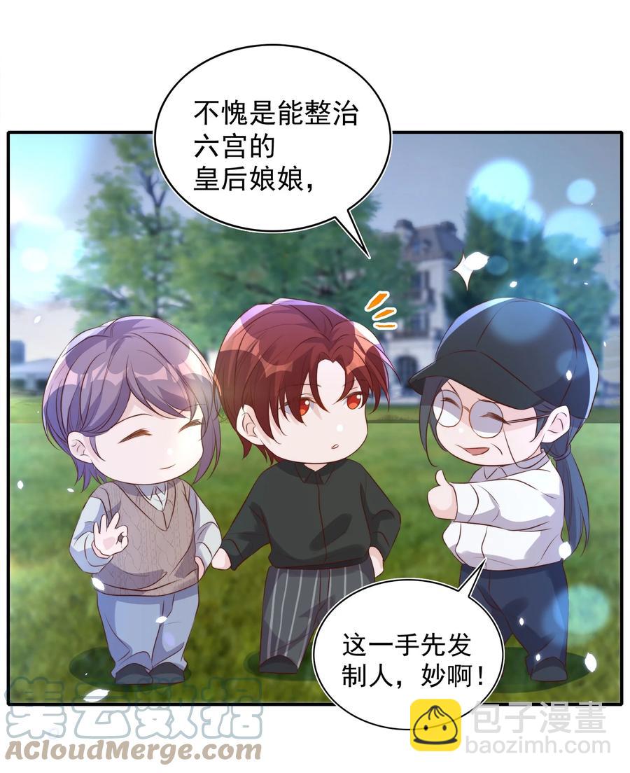 073 家长-第74话