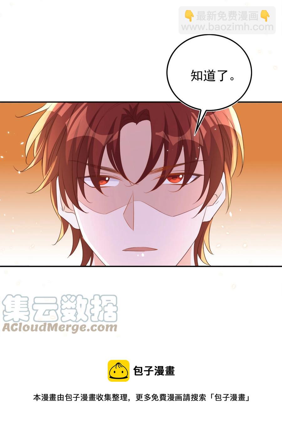 073 家长-第74话