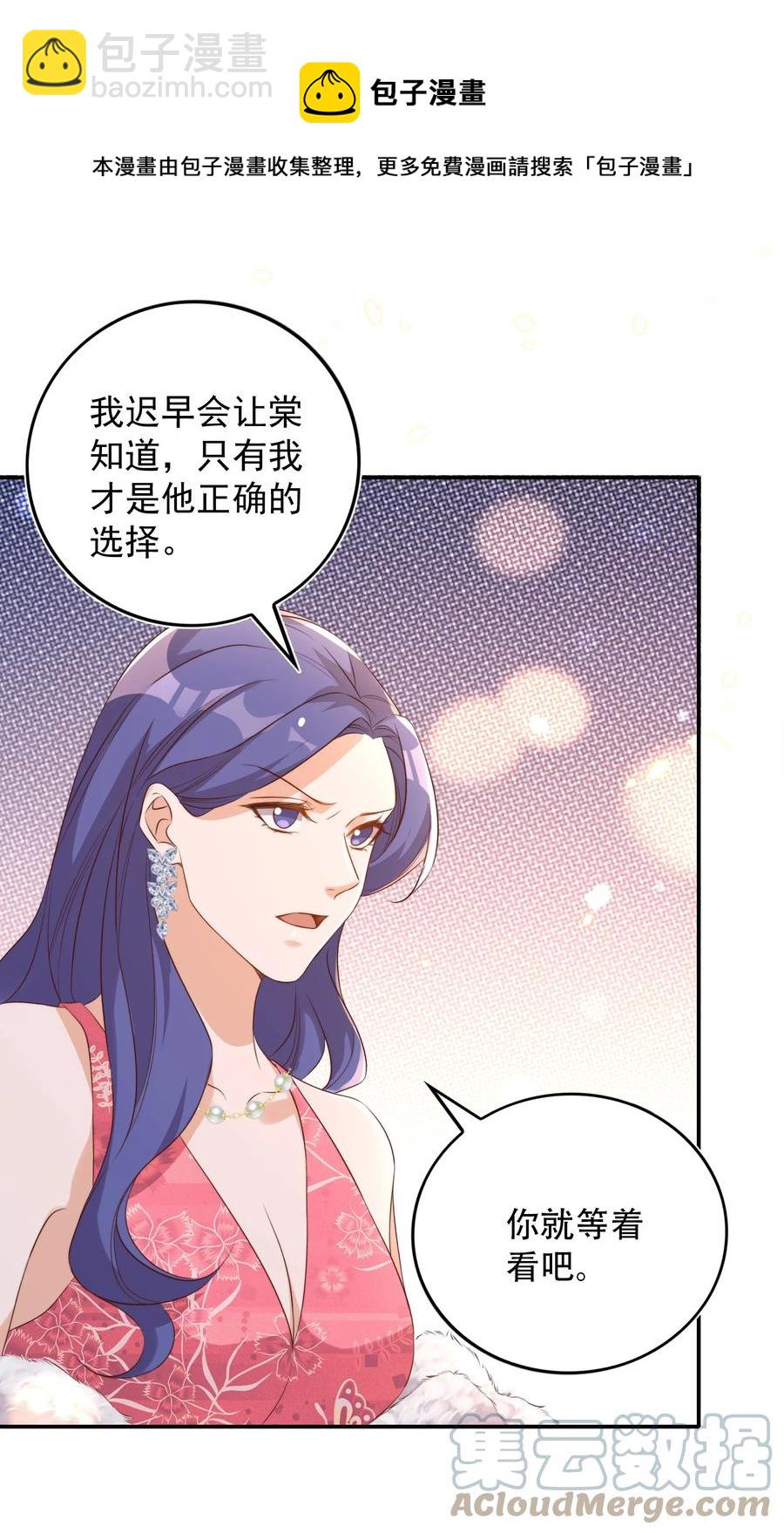 075 舞会(1/2)-第76话