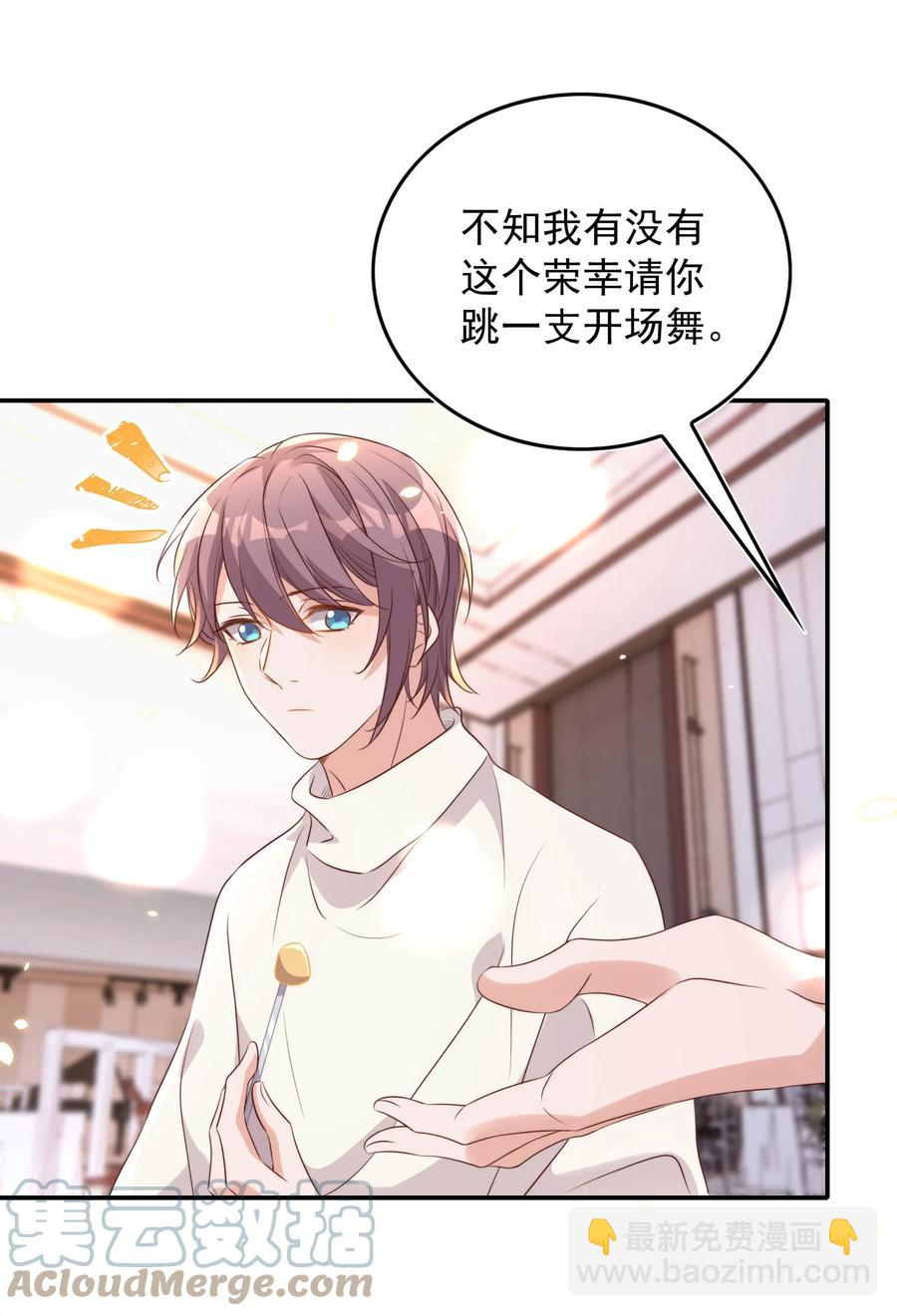 075 舞会(1/2)-第76话