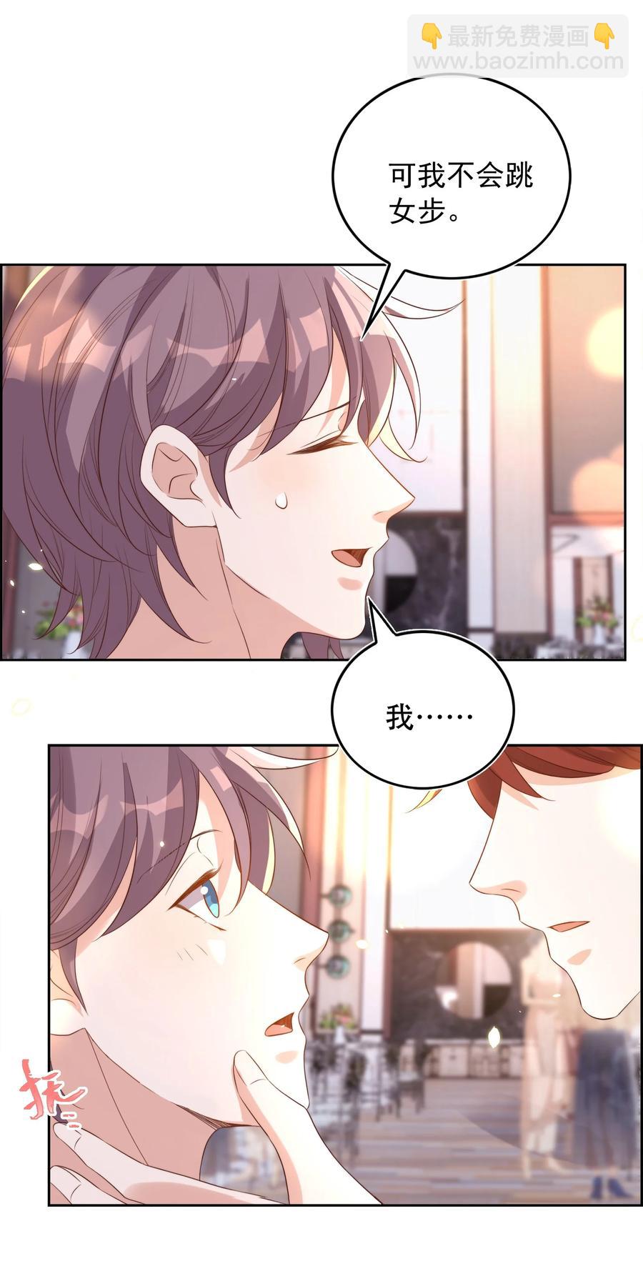 075 舞会(1/2)-第76话