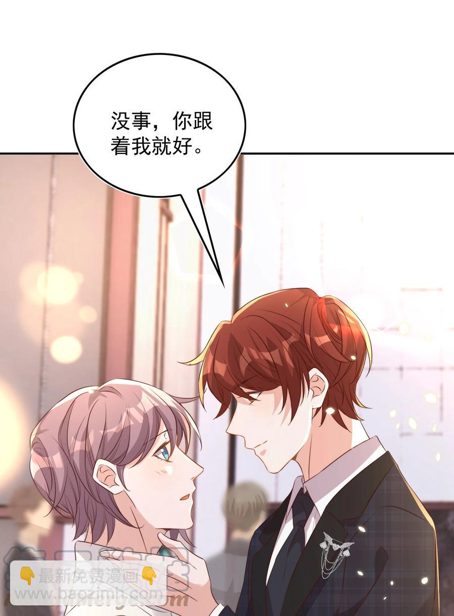 075 舞会(1/2)-第76话