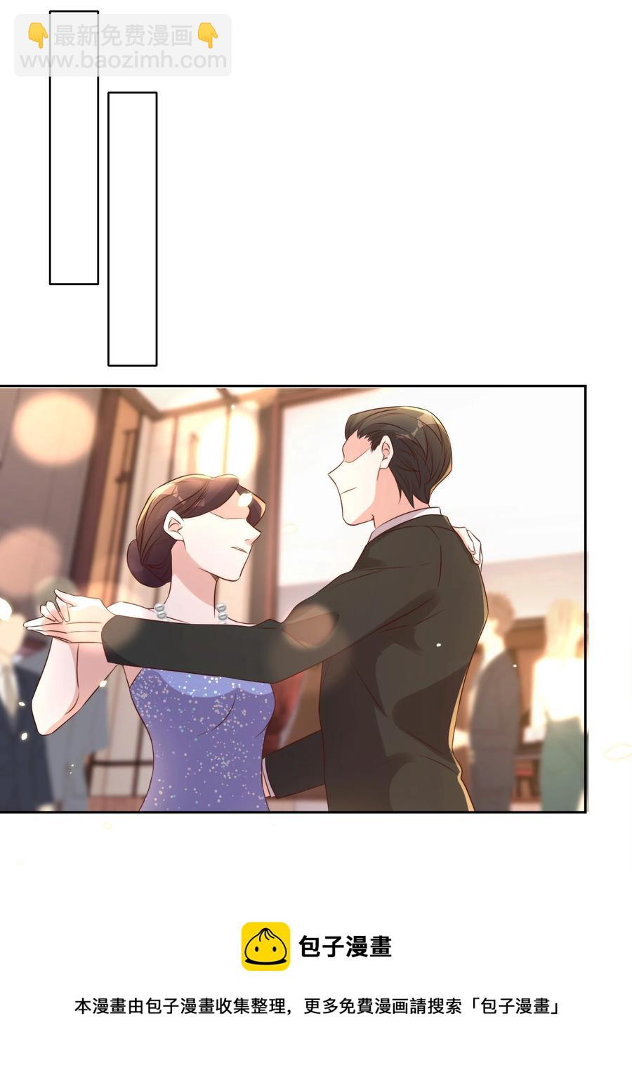 075 舞会(1/2)-第76话