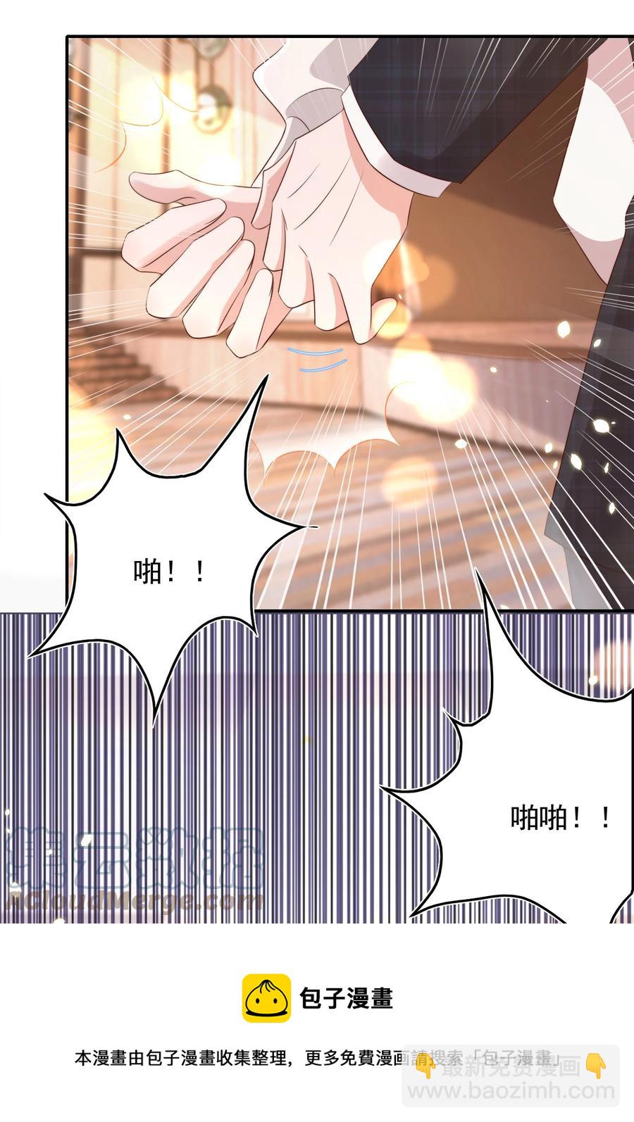 075 舞会(1/2)-第76话