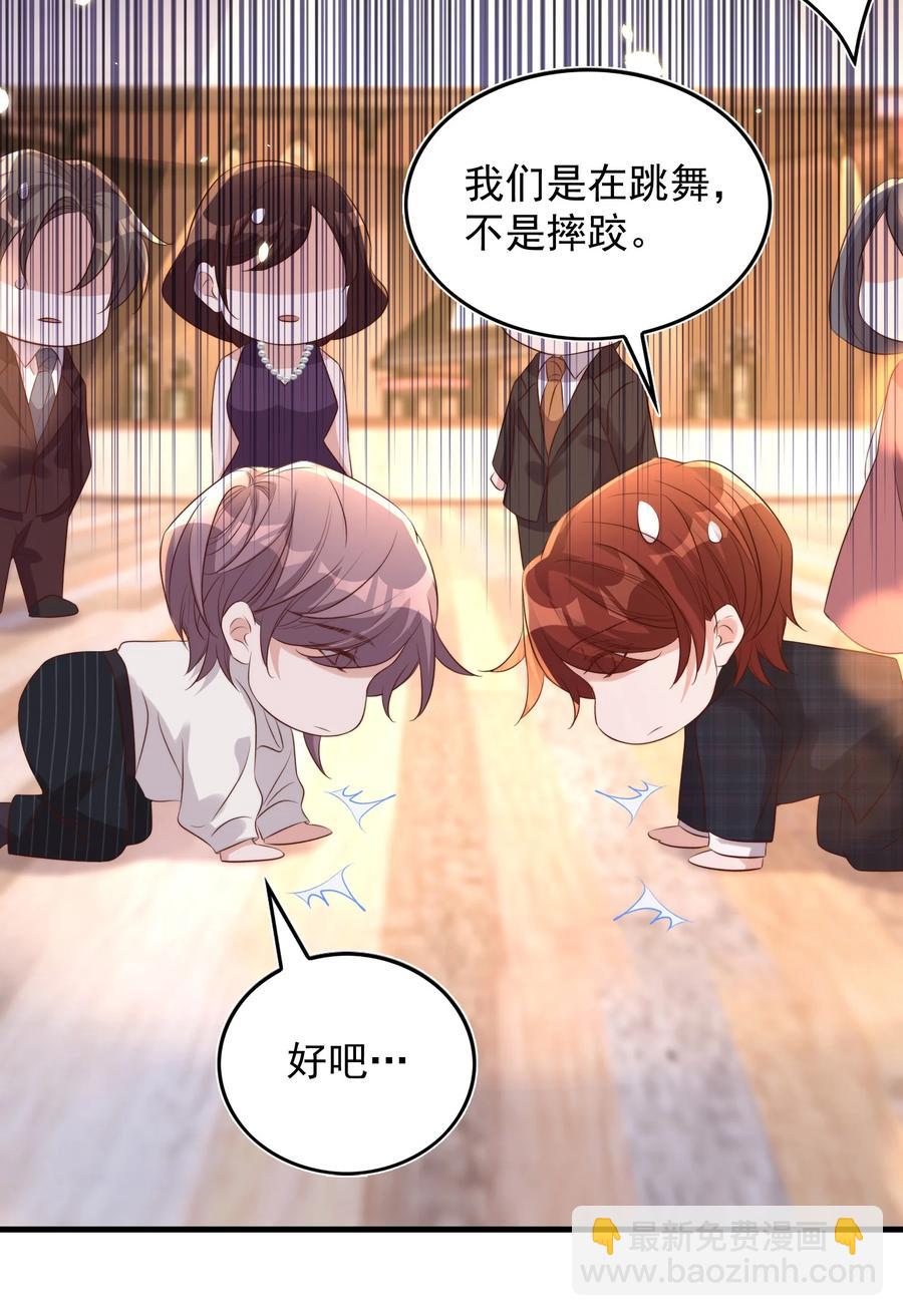 075 舞会(1/2)-第76话