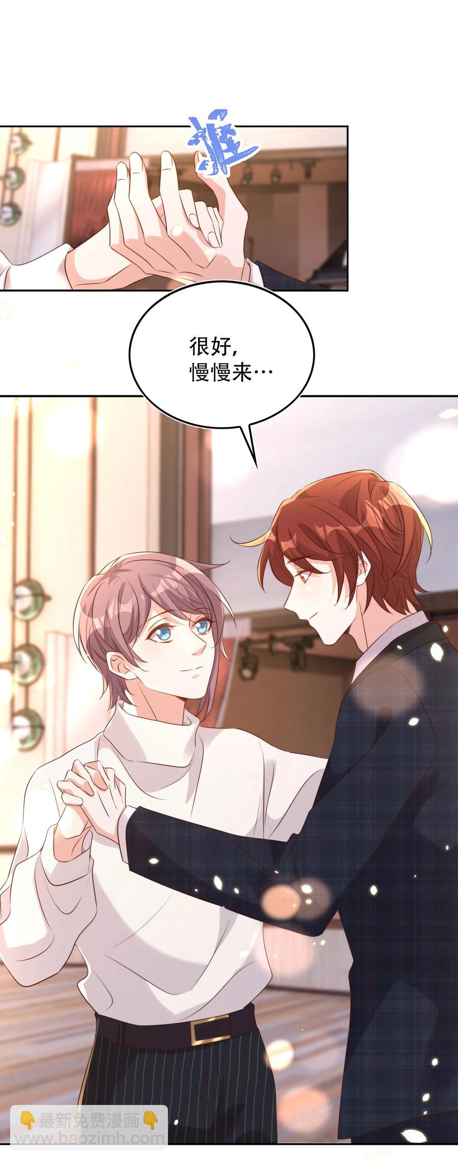 075 舞会(1/2)-第76话