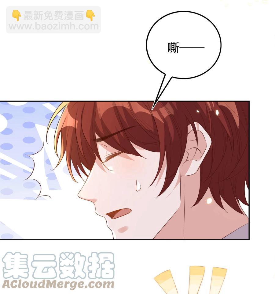075 舞会(1/2)-第76话