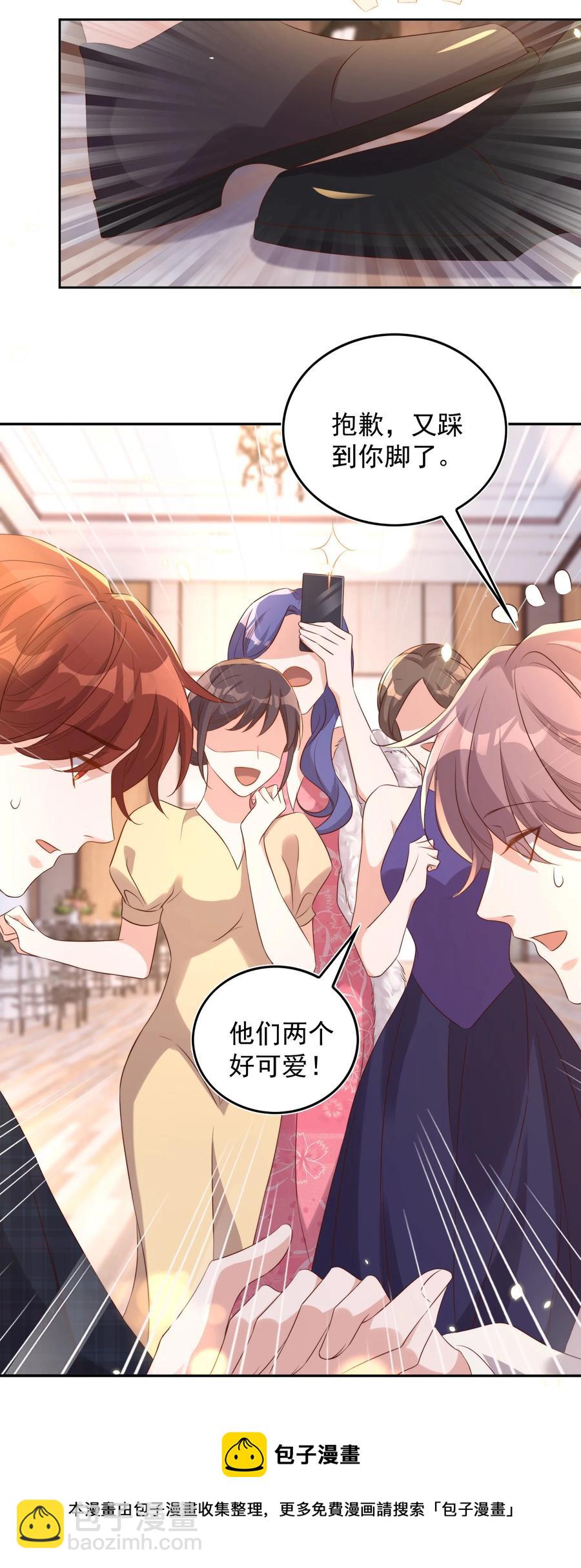 075 舞会(1/2)-第76话