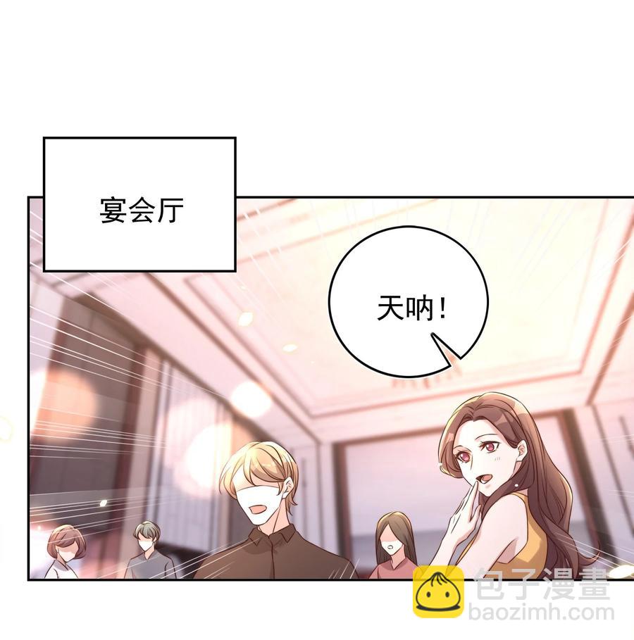 075 舞会(1/2)-第76话