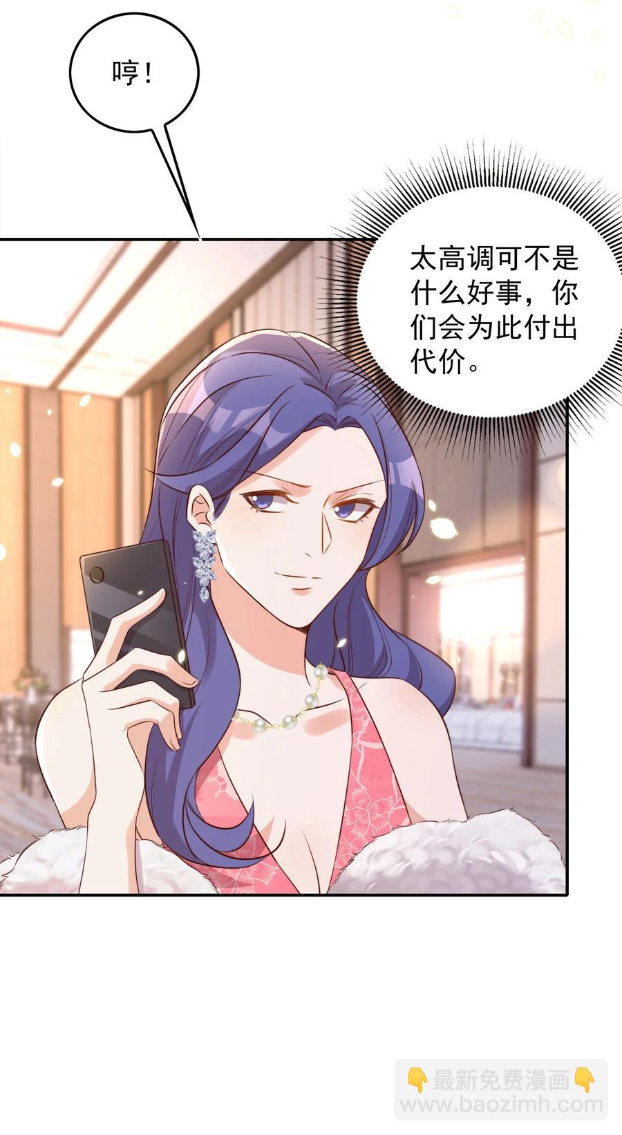 075 舞会(1/2)-第76话