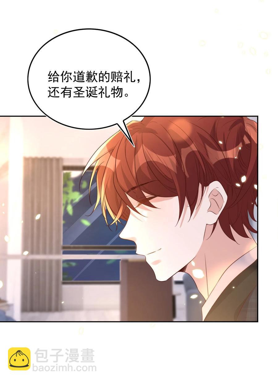 075 舞会(1/2)-第76话