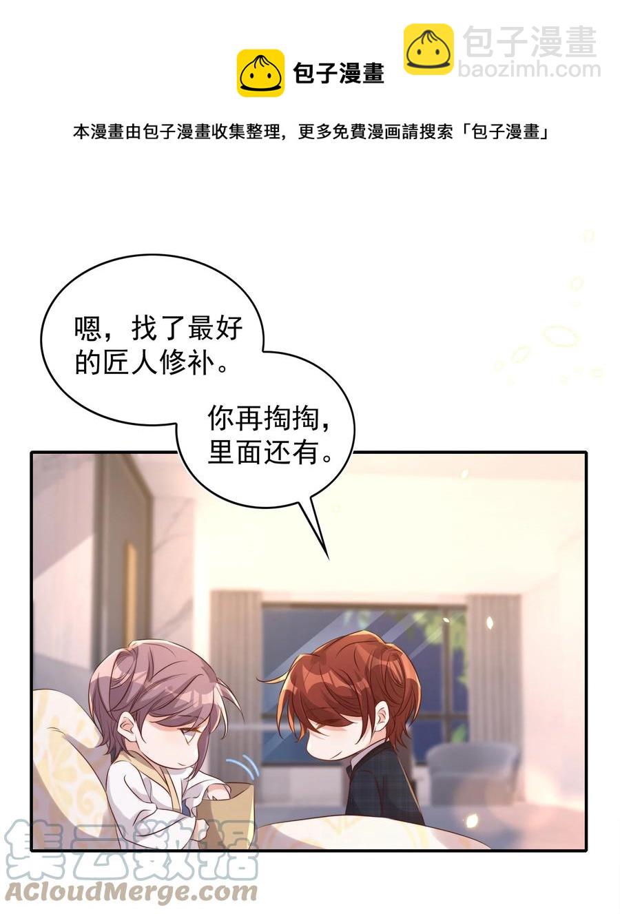 075 舞会(1/2)-第76话