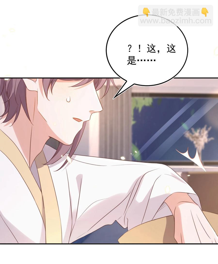 075 舞会(1/2)-第76话