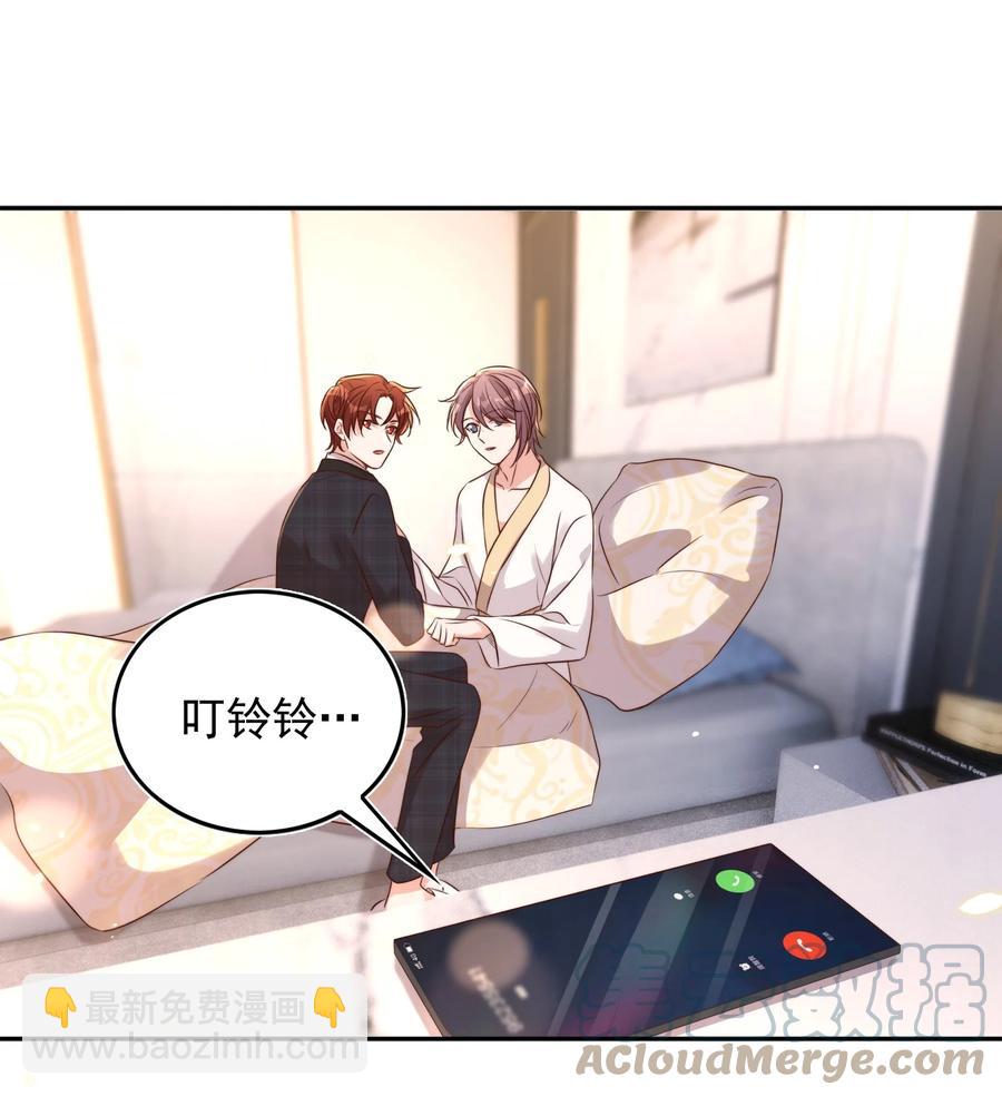 075 舞会(1/2)-第76话