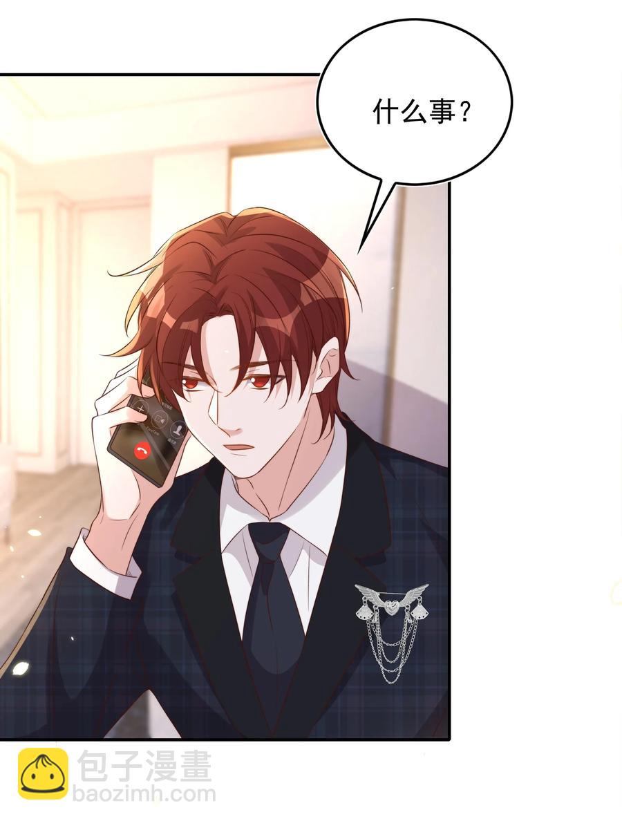 075 舞会(1/2)-第76话