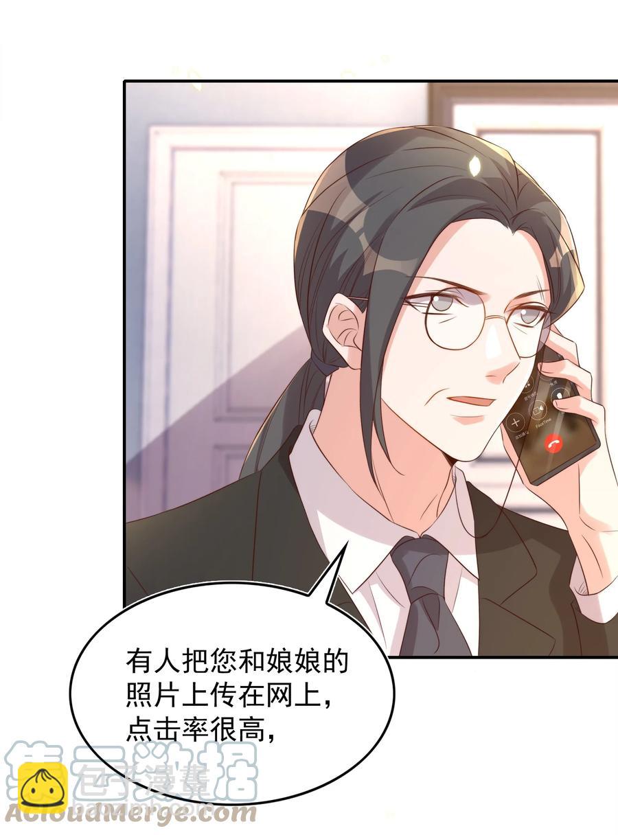 075 舞会(1/2)-第76话