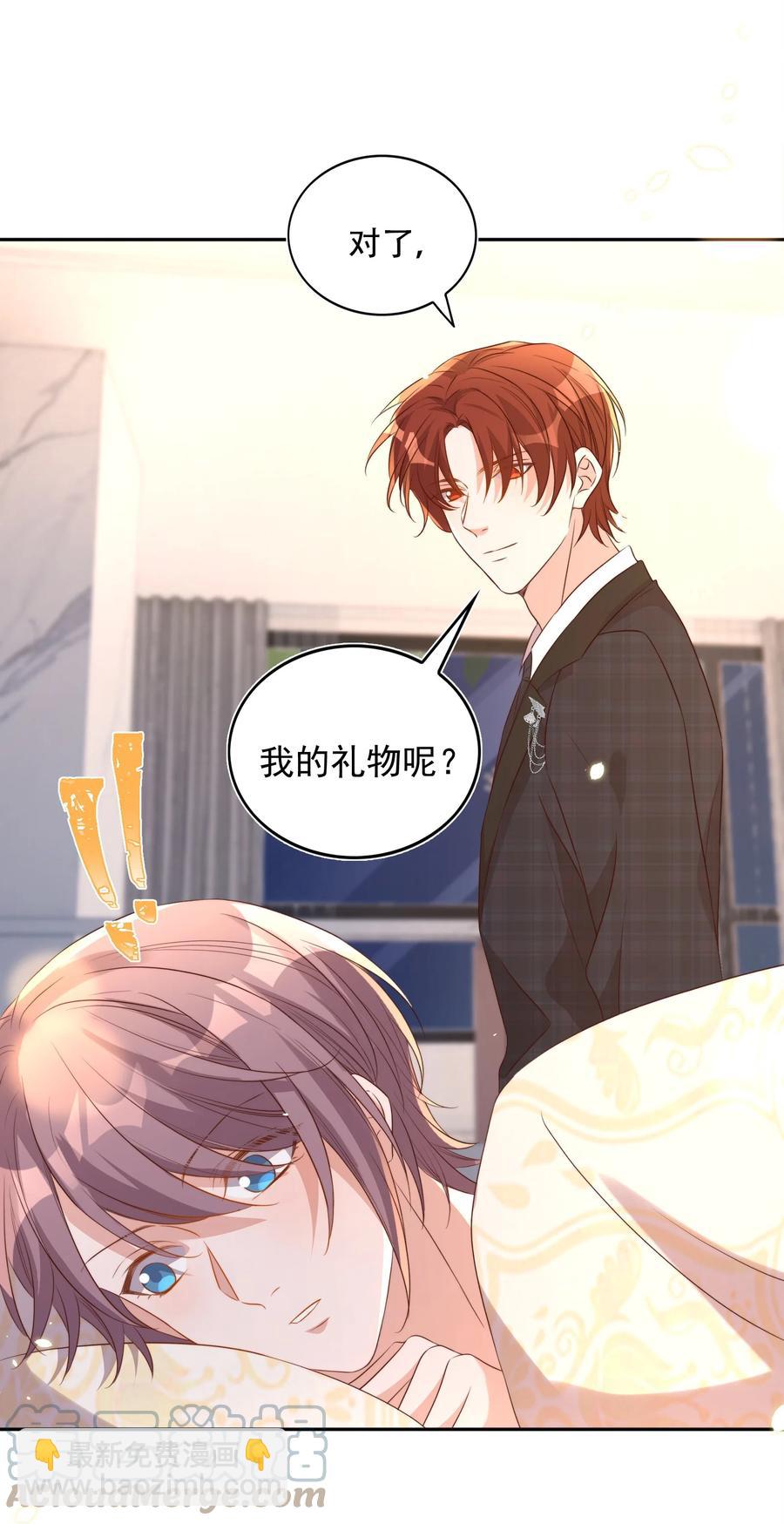 075 舞会(1/2)-第76话