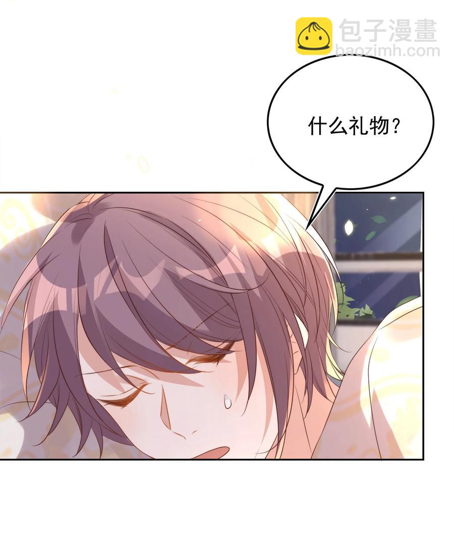 075 舞会(1/2)-第76话