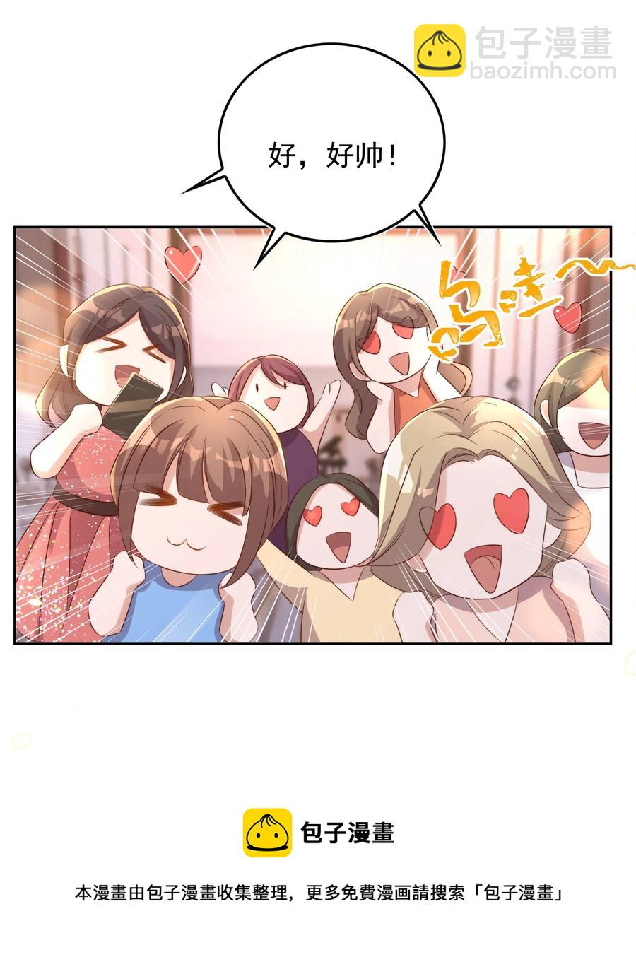 075 舞会(1/2)-第76话