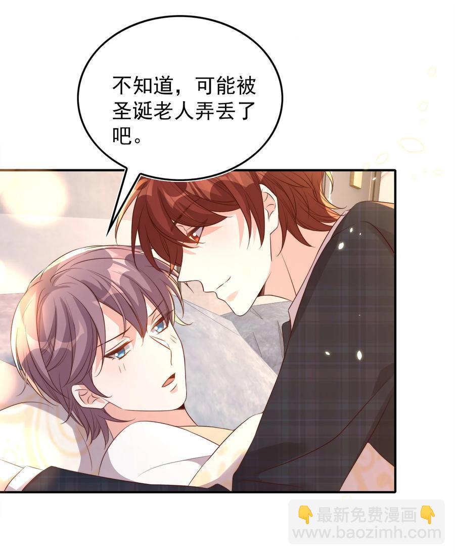 075 舞会(1/2)-第76话