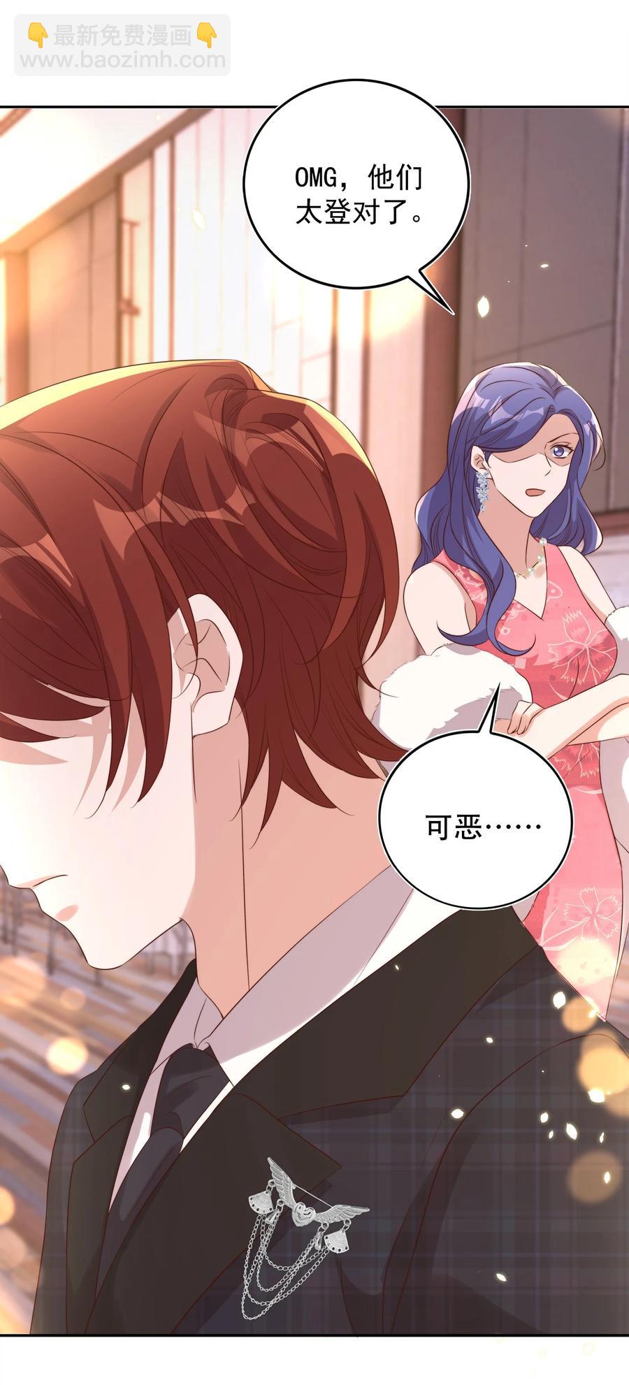 075 舞会(1/2)-第76话