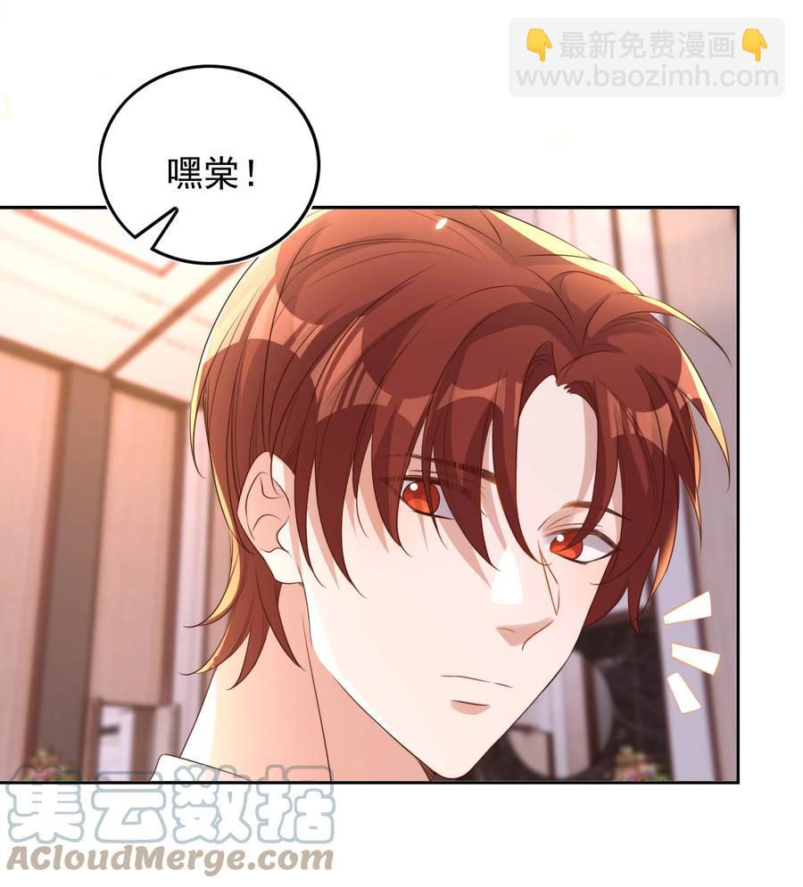 075 舞会(1/2)-第76话