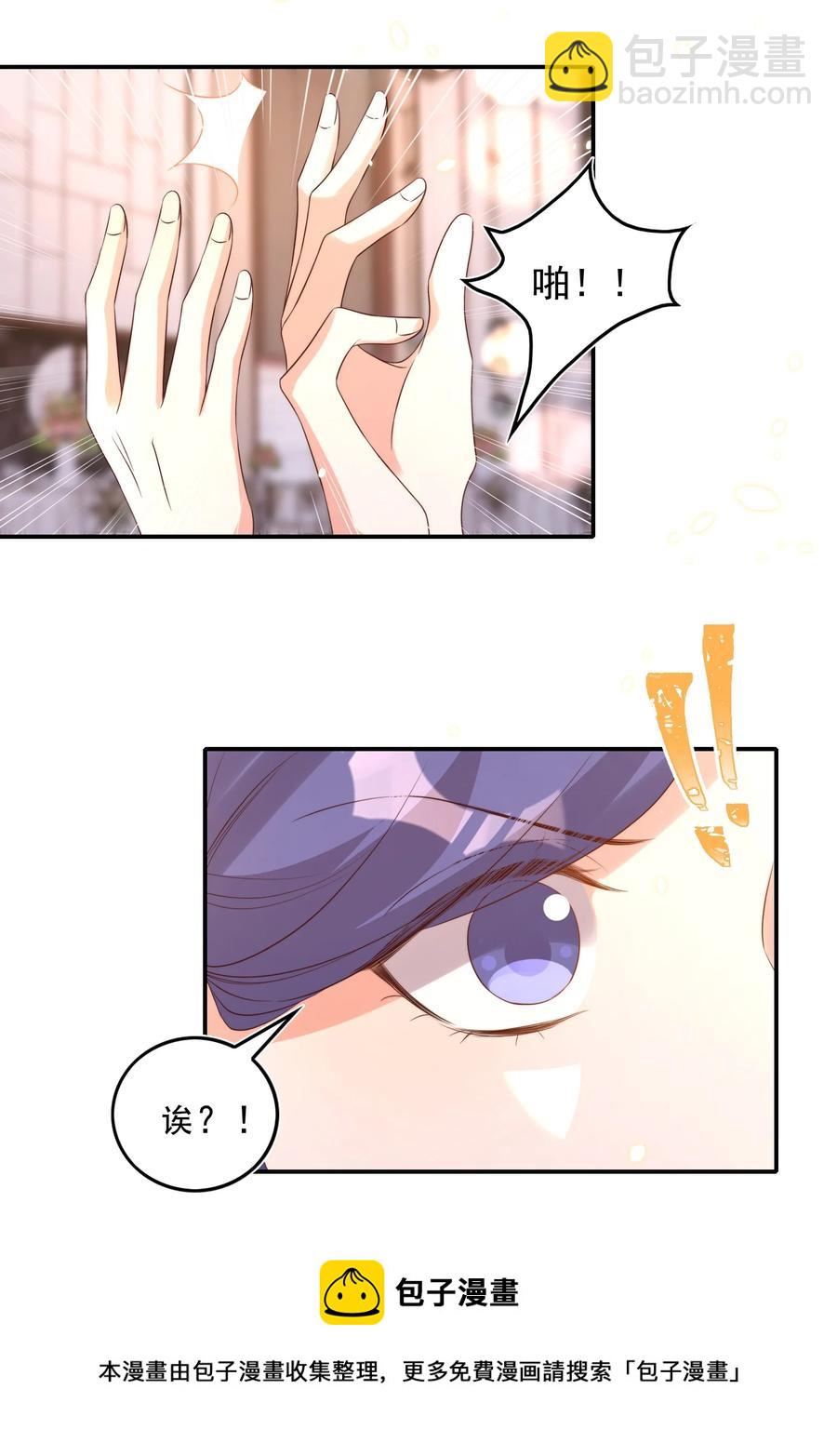 075 舞会(1/2)-第76话