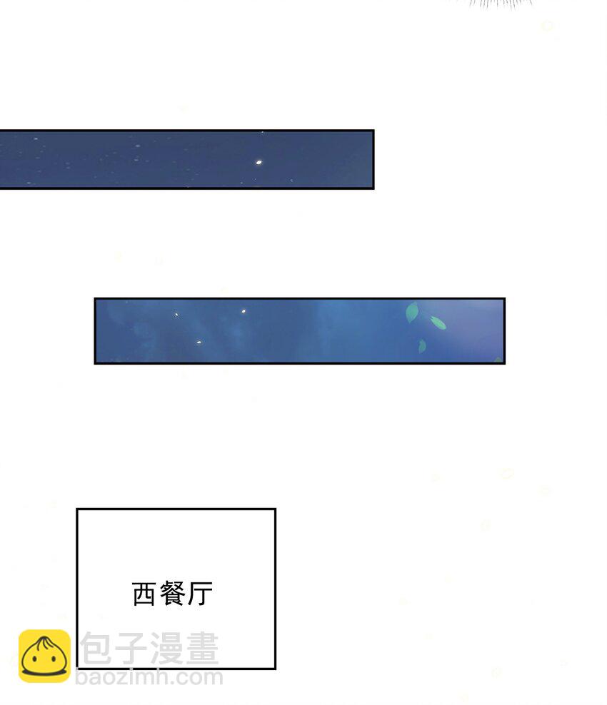 077 下药(1/2)-第78话