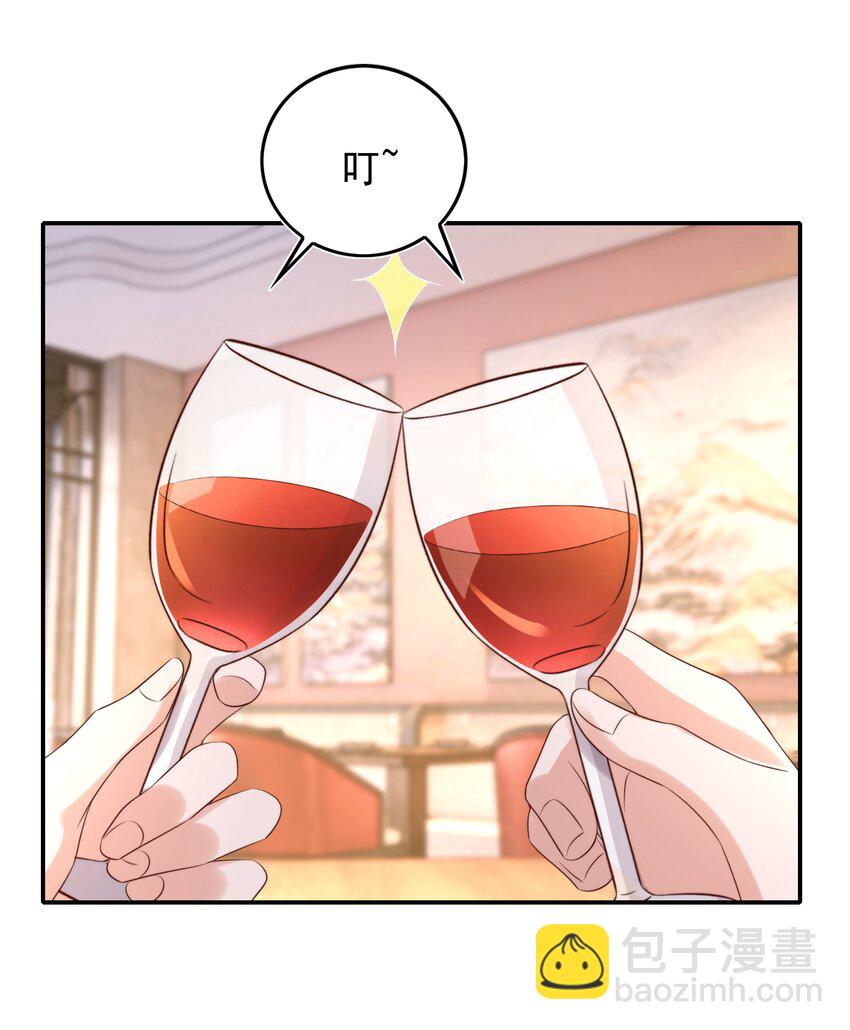 077 下药(1/2)-第78话