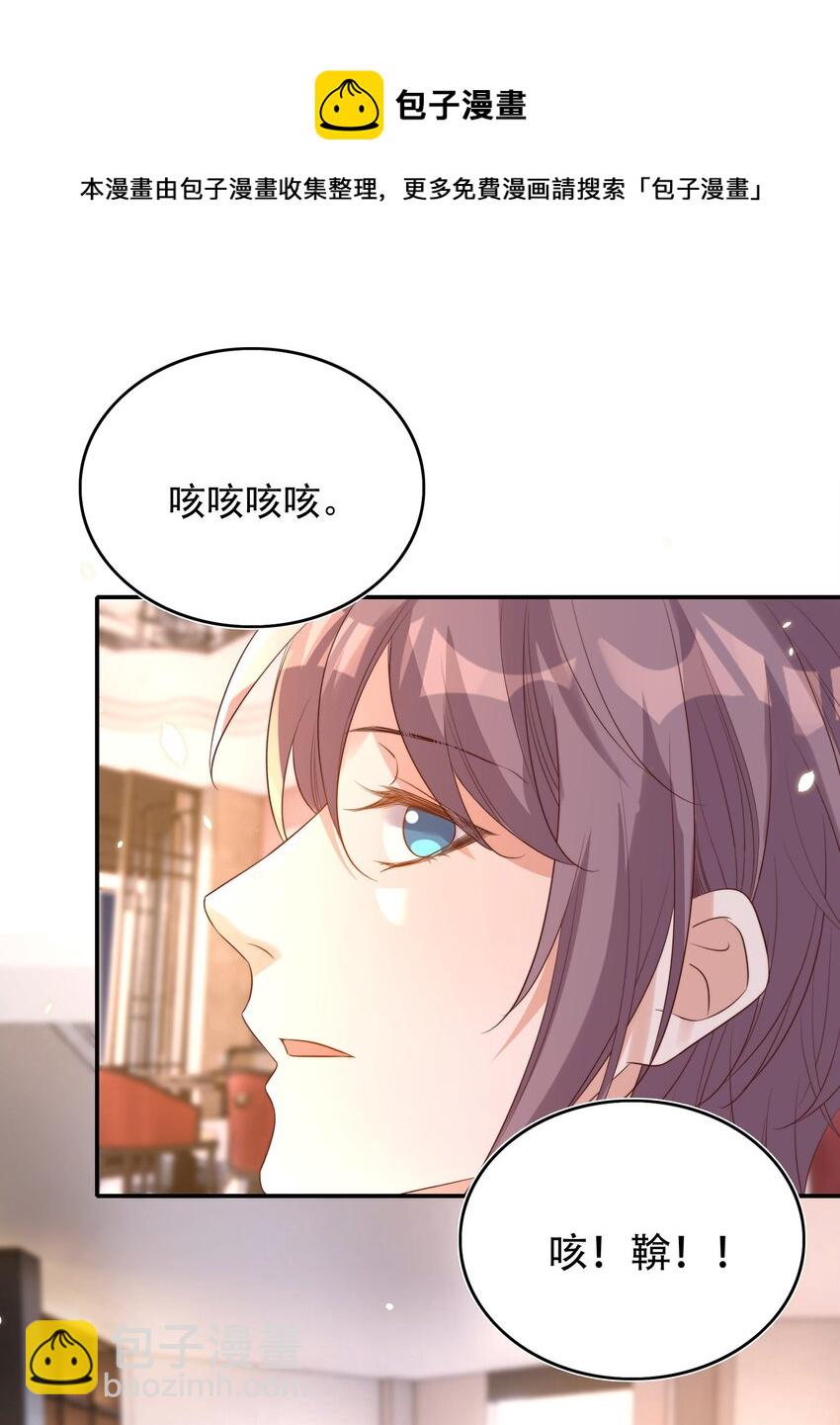 077 下药(1/2)-第78话