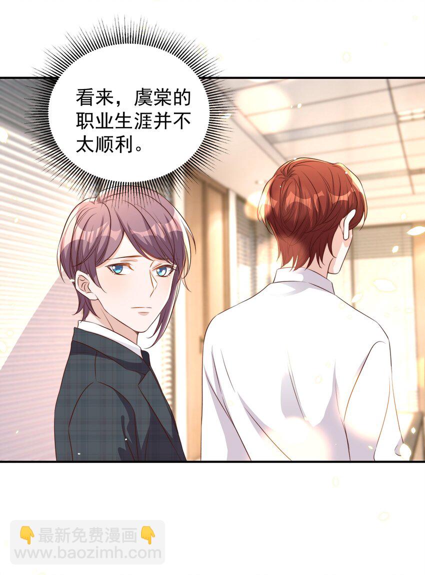 079 酒吧-第80话