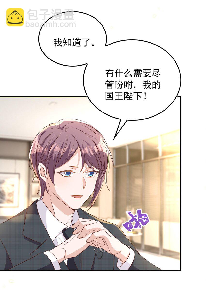 079 酒吧-第80话